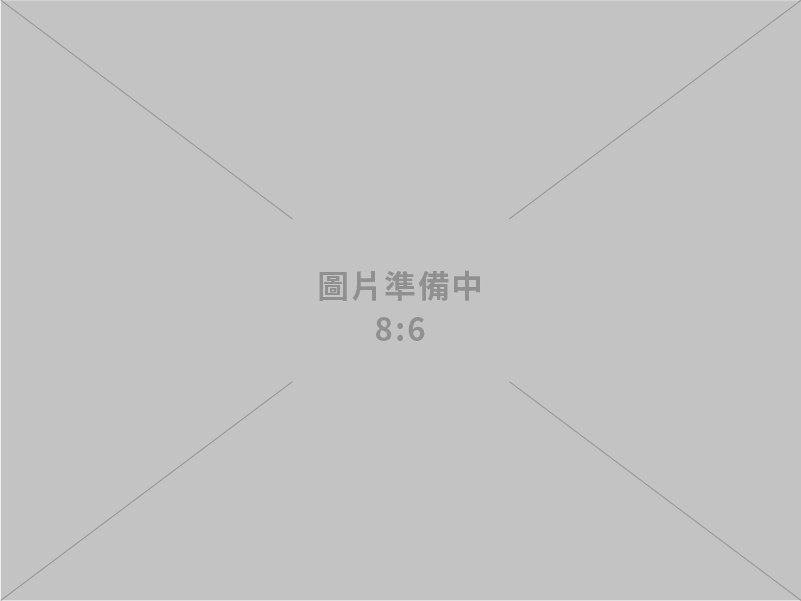 全風機電股份有限公司